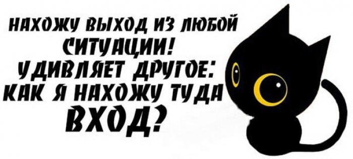 Как решают «сложные ситуации» разные знаки зодиака